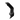 Cap (Front LH) (Rear RH)